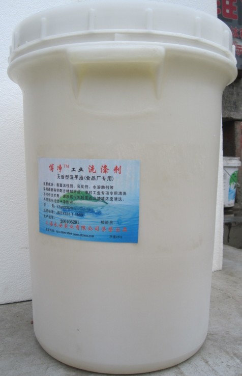 BJ-002无香型洗手液(食品企业专用)